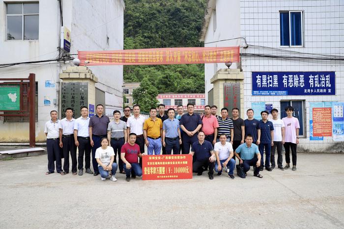 聚力先行 砥礪實(shí)干丨大族激光助力廣西都安、大化高質(zhì)量打贏脫貧攻堅(jiān)戰(zhàn)！