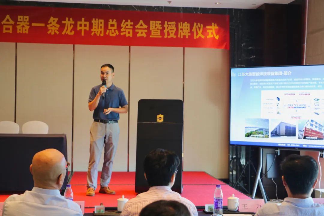 江蘇大族再添榮譽，打破技術壁壘--離合器激光焊接，助力工業強國！