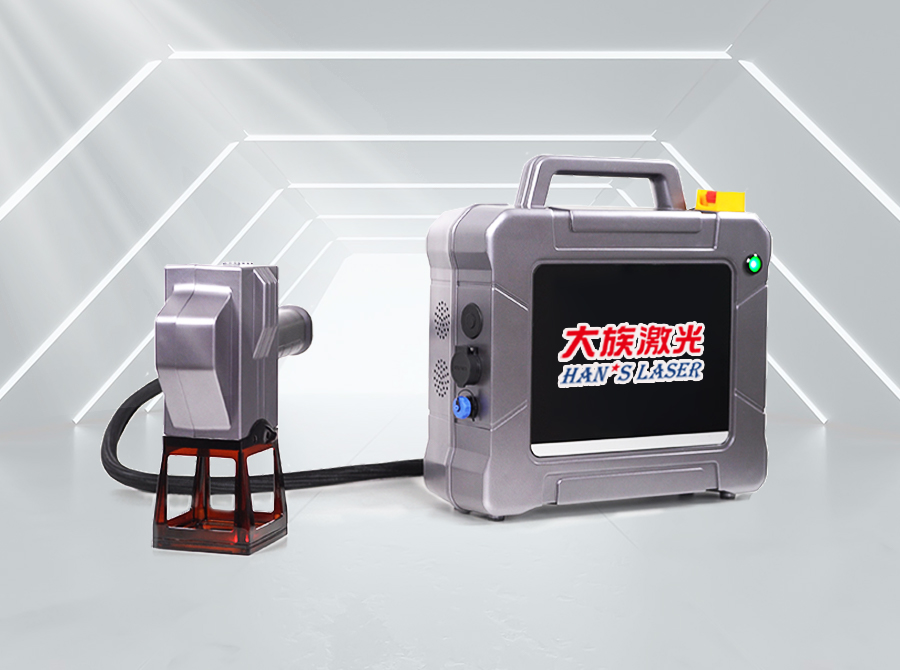 便攜式激光蝕刻機(jī)L30Q-SC