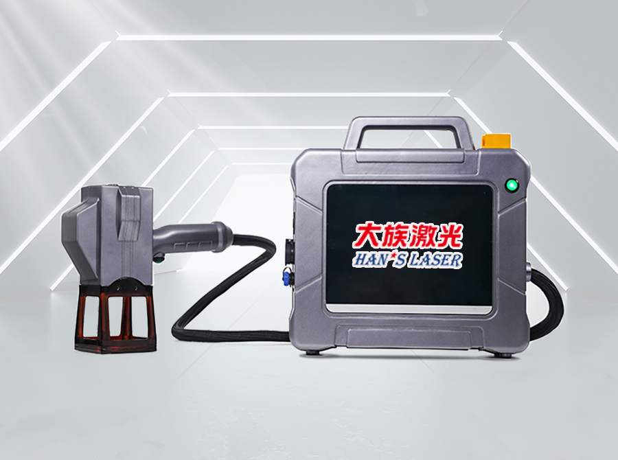 便攜式激光蝕刻機(jī)L30Q-SC