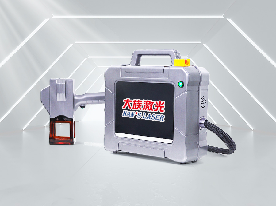 便攜式激光蝕刻機(jī)L30Q-SC