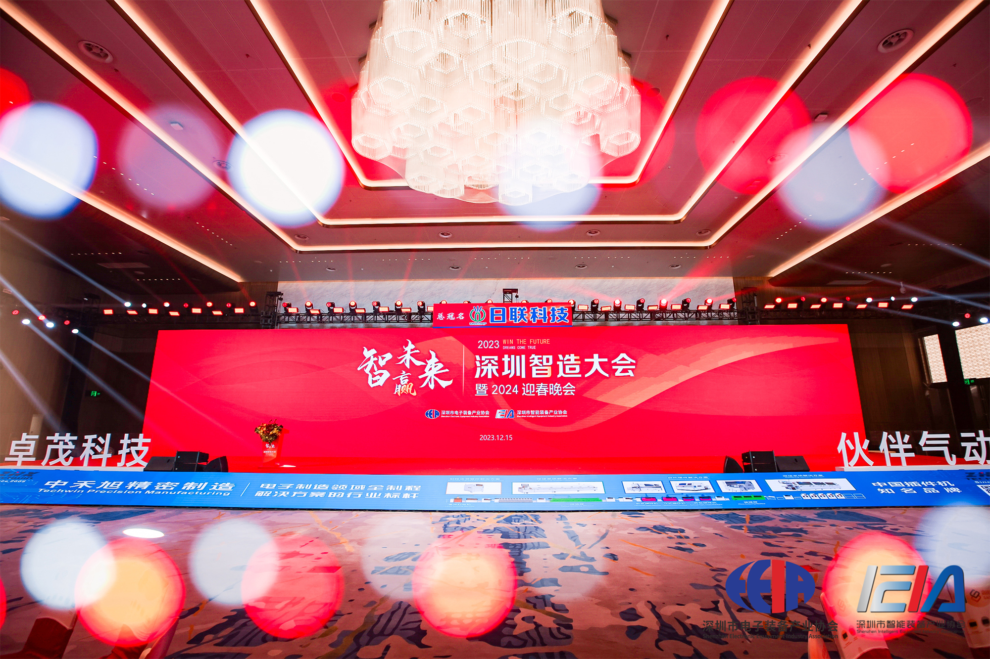 大族機床榮膺2023先進制造業&ldquo;紅帆獎&rdquo; 