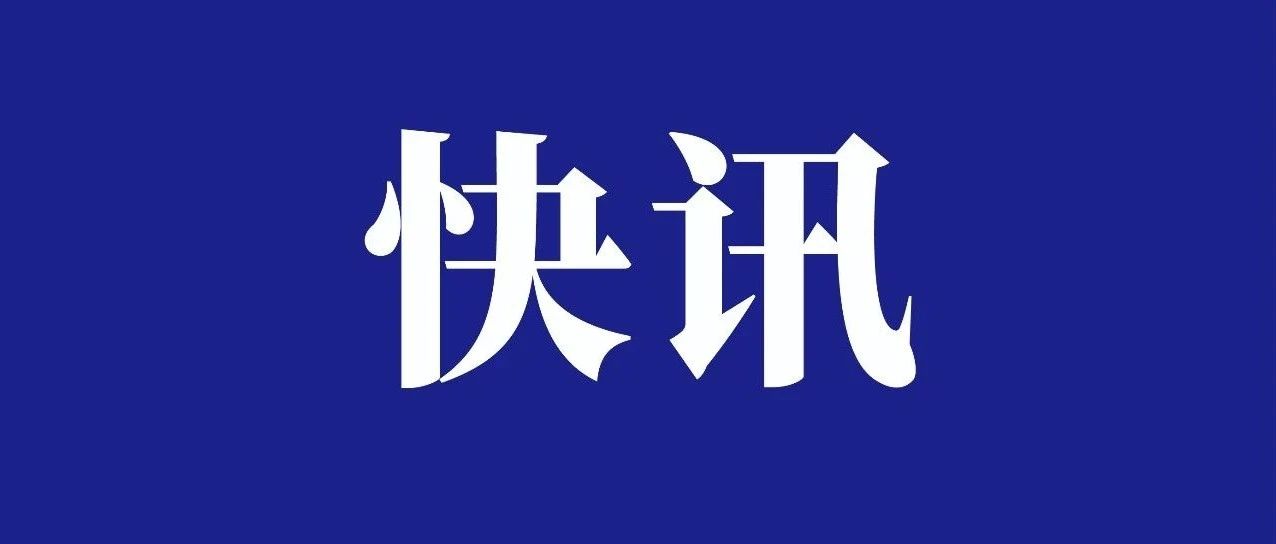 大族鋰電榮獲長安汽車&ldquo;優(yōu)秀供應(yīng)商&rdquo;稱號(hào) 