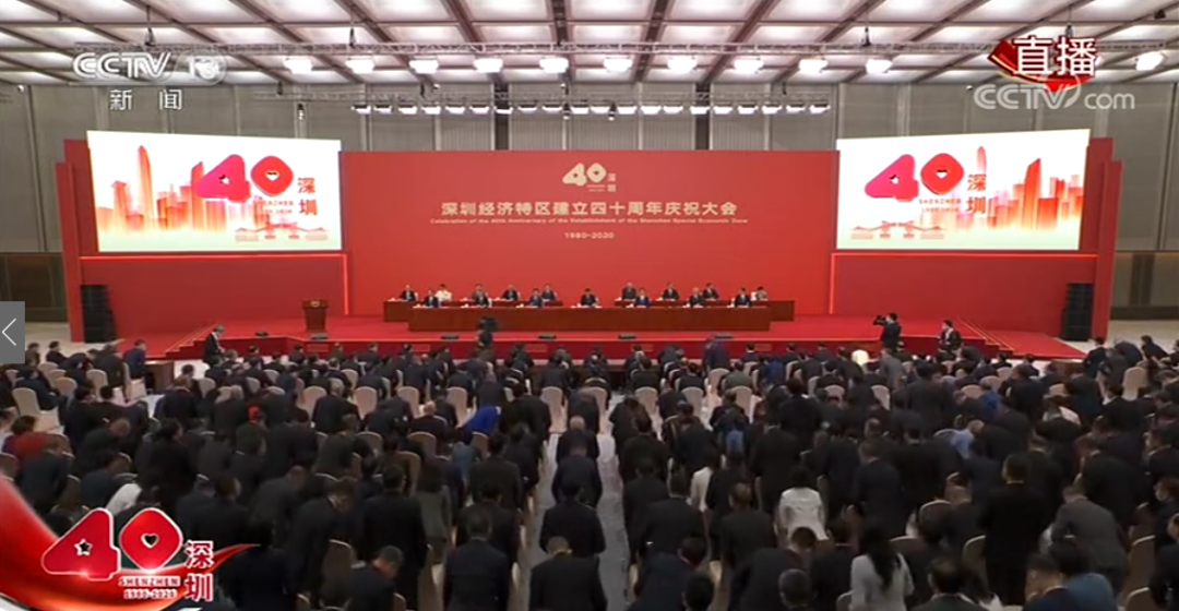 大族激光高云峰董事長(zhǎng)榮獲&ldquo;深圳經(jīng)濟(jì)特區(qū)建立40周年創(chuàng)新創(chuàng)業(yè)人物和先進(jìn)模范人物&rdquo;獎(jiǎng)并受邀出席深圳經(jīng)濟(jì)特區(qū)建立40周年慶祝大會(huì)